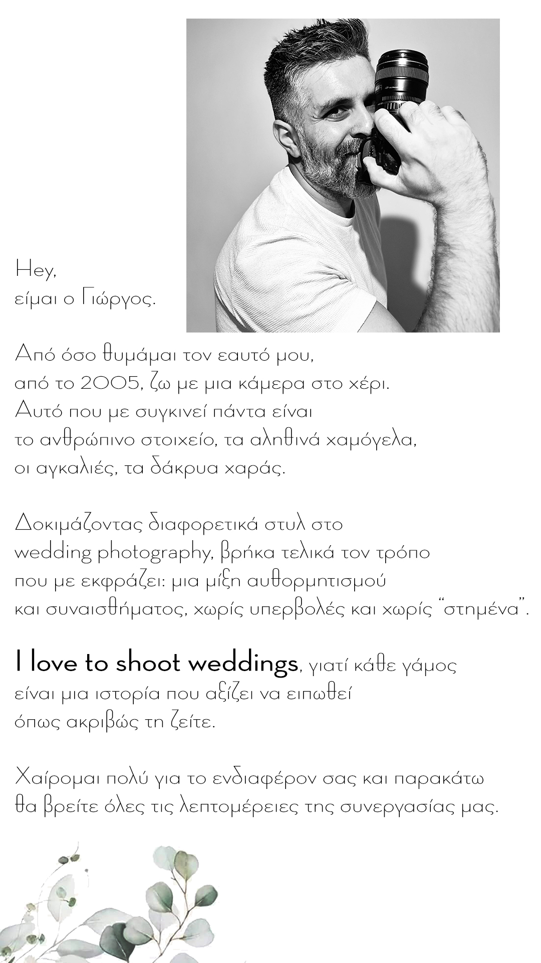 Concept Product Photography